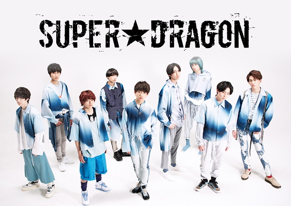 ９人組ミクスチャーユニット Super Dragon Super Dragon Unit Live Tour Triangle 開催ならびにarea Sd会員先行開始のお知らせ ニュース 株式会社エムアップホールディングス